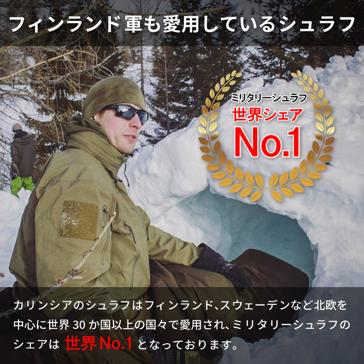 Defence 4 寝袋 シュラフ