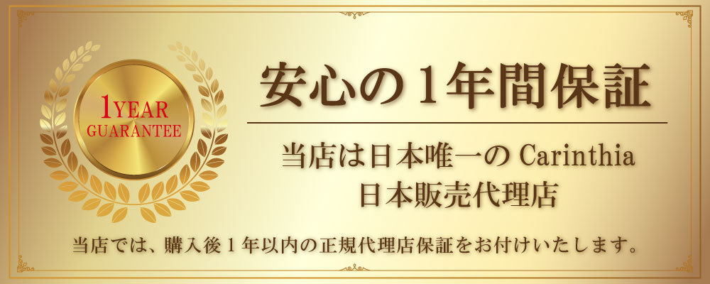 Defence 4 寝袋 シュラフ