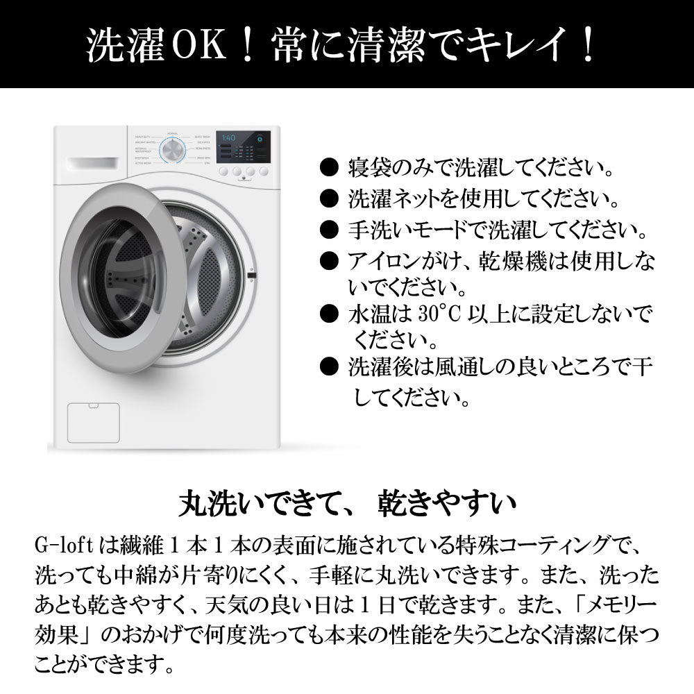 Defence 1 Top 寝袋 シュラフ